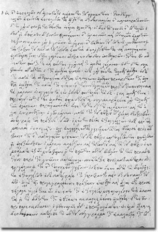 brief van Clemens aan Theodorus